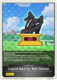 Legend Race vs. Rice Shower - CP01: Umamusume: Pretty Derby - Shadowverse: Evolve card