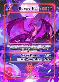 Rozure-Hane (Extended Art) - Eternal Echoes [1st Edition] - Akora TCG card
