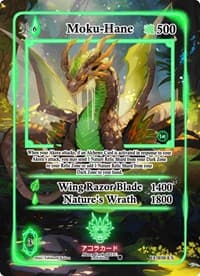 Moku-Hane (Extended Art) - Eternal Echoes [1st Edition] - Akora TCG card