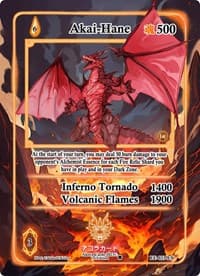 Akai-Hane (Extended Art) - Eternal Echoes [1st Edition] - Akora TCG card