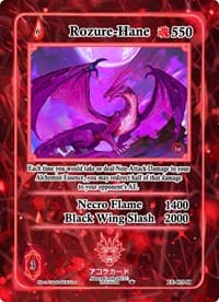 Rozure-Hane (Holo) - Eternal Echoes [1st Edition] - Akora TCG card