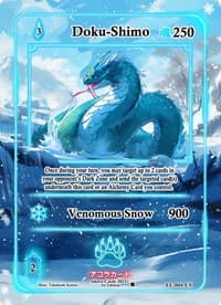 Doku-Shimo (Extended Art) - Eternal Echoes [1st Edition] - Akora TCG card