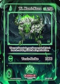 W. Kami-Kuzu (Extended Art) - Eternal Echoes [1st Edition] - Akora TCG card