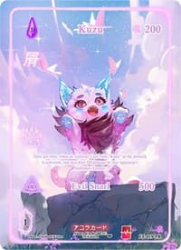Kuzu (Promo) - Eternal Echoes [1st Edition] - Akora TCG card