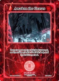 Awaken the Graves (Holo) - Eternal Echoes [1st Edition] - Akora TCG card