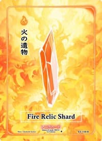 Fire Relic Shard (Holo) - Eternal Echoes [1st Edition] - Akora TCG card