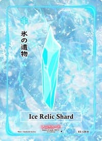 Ice Relic Shard (Holo) - Eternal Echoes [1st Edition] - Akora TCG card