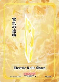 Electric Relic Shard (Holo) - Eternal Echoes [1st Edition] - Akora TCG card