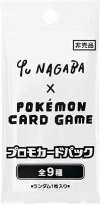 Yu Nagaba x Pokemon - Eevee's Special Promo Pack - Miscellaneous Cards & Products - Pokemon card