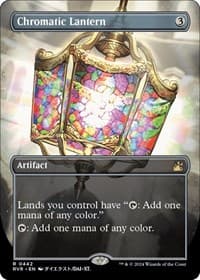 Chromatic Lantern (Anime Borderless) - Ravnica Remastered - Magic: The Gathering card