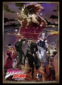 Bushiroad Sleeve Collection HG Vol.3791: JoJo's Bizarre Adventure Stardust Crusaders (75-Pack) - Bushiroad Card Sleeves - Card Sleeves card