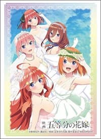 Bushiroad Sleeve Collection HG Vol.3714: Movie The Quintessential Quintuplets - Bride Group ver (75-Pack) - Bushiroad Card Sleeves - Card Sleeves card