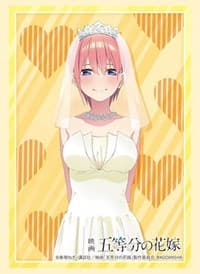 Bushiroad Sleeve Collection HG Vol.3715: Movie The Quintessential Quintuplets - Ichika Nakano Bride ver. (75-Pack) - Bushiroad Card Sleeves - Card Sleeves card