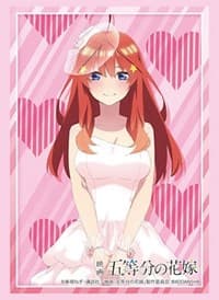 Bushiroad Sleeve Collection HG Vol.3719: Movie The Quintessential Quintuplets - Itsuki Nakano Bride ver. (75-Pack) - Bushiroad Card Sleeves - Card Sleeves card
