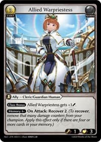Allied Warpriestess - Alchemical Revolution - Grand Archive TCG card