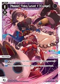 [Assist] Toko, Level 1 [Cudgel] - Collab Booster: Nijisanji Diva - WIXOSS card