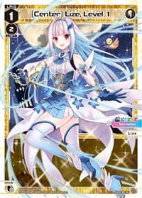 [Center] Lize, Level 1 - Collab Booster: Nijisanji Diva - WIXOSS card