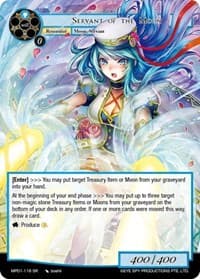 Servant of the Moon - Masterpiece "Pilgrim-Memories" - Force of Will card