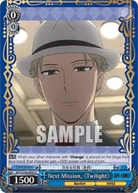 Next Mission, "Twilight" - SPY x FAMILY - Weiss Schwarz card