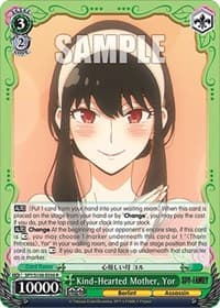 Kind-Hearted Mother, Yor - SPY x FAMILY - Weiss Schwarz card