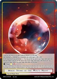 Magic Stone of the Wolf's Night - Masterpiece "Pilgrim-Memories" - Force of Will card