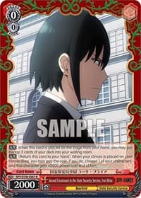 Second Lieutenant in the State Security Service, Yuri Briar - SPY x FAMILY - Weiss Schwarz card