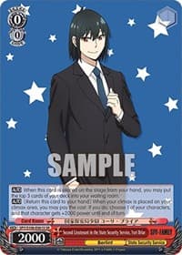 Second Lieutenant in the State Security Service, Yuri Briar (SR) - SPY x FAMILY - Weiss Schwarz card