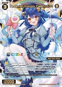 Amamiya Kokoro, Code 2434 - Collab Booster: Nijisanji Diva - WIXOSS card