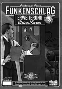 Power Grid: Korea/China Expansion - Rio Grande Games - Boardgames card