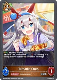 Tamamo Cross - Shadowverse: Evolve Promo Cards - Shadowverse: Evolve card