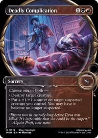 Deadly Complication (Showcase) - Murders at Karlov Manor - Magic: The Gathering card