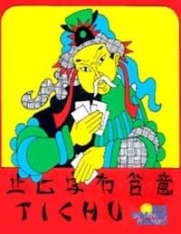 Tichu - Rio Grande Games - Boardgames card
