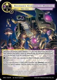 Resonance Guardian of Pandora - Masterpiece "Pilgrim-Memories" - Force of Will card