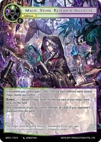 Magic Stone Research Institute - Masterpiece "Pilgrim-Memories" - Force of Will card