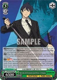 Public Safety Devil Extermination Special Division 4, Aki Hayakawa - Chainsaw Man - Weiss Schwarz card