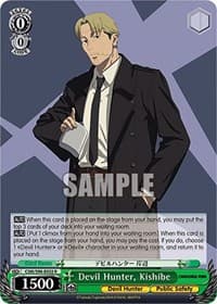 Devil Hunter, Kishibe - Chainsaw Man - Weiss Schwarz card