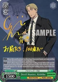 Devil Hunter, Kishibe (SP) - Chainsaw Man - Weiss Schwarz card
