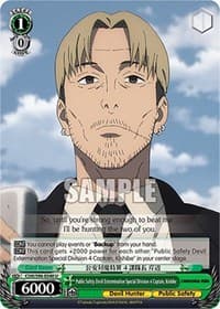 Public Safety Devil Extermination Special Division 4 Captain, Kishibe - Chainsaw Man - Weiss Schwarz card