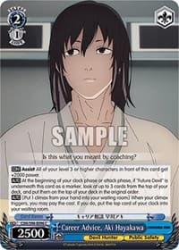 Career Advice, Aki Hayakawa - Chainsaw Man - Weiss Schwarz card