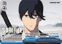 Starting Point of Devil Hunting - Chainsaw Man - Weiss Schwarz card