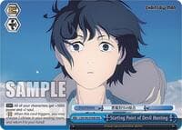 Starting Point of Devil Hunting (RRR) - Chainsaw Man - Weiss Schwarz card