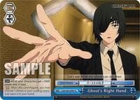 Ghost's Right Hand - Chainsaw Man - Weiss Schwarz card