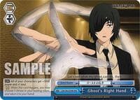 Ghost's Right Hand (RRR) - Chainsaw Man - Weiss Schwarz card