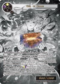 Girl of Chaos (Uber Rare) - Masterpiece "Pilgrim-Memories" - Force of Will card
