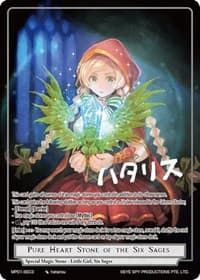 Pure Heart Stone of the Six Sages (Secret) - Masterpiece "Pilgrim-Memories" - Force of Will card