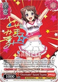 "Cheerleader" Kasumi Toyama - Bushiroad Event Cards - Weiss Schwarz card