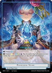 Possession Stone - Masterpiece "Pilgrim-Memories" - Force of Will card