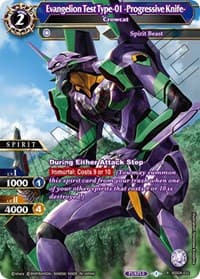 Evangelion Test Type-01 -Progressive Knife- - Crowcat - Savior of Chaos - Battle Spirits Saga card