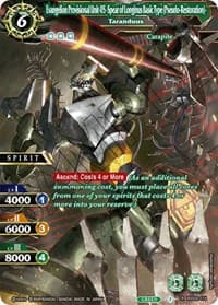 Evangelion Provisional Unit-05 -Spear of Longinus Basic Type (Pseudo-Restoration)- - Taranduus - Savior of Chaos - Battle Spirits Saga card
