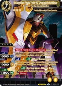 Evangelion Proto Type-00 -Operation Yashima- - Reborn Turtle Mock Genbu - Savior of Chaos - Battle Spirits Saga card